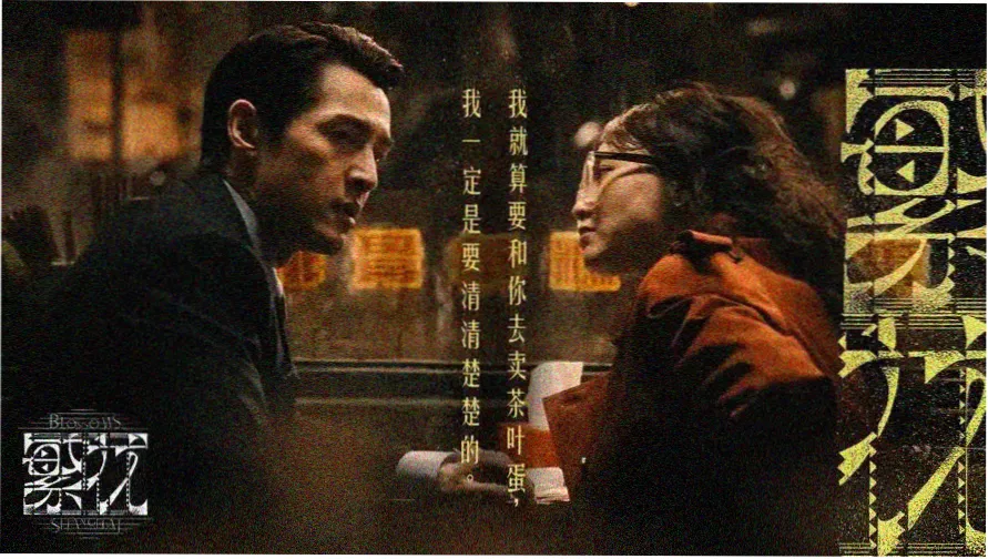 东京之恋 日本在线观看视频